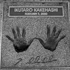 Ikutaro Kakehashi's handprint plaque, NAMM TEC Awards, February 7, 2000